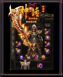 天龙八部网通私服推荐