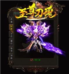 掘金人天龙八部私服